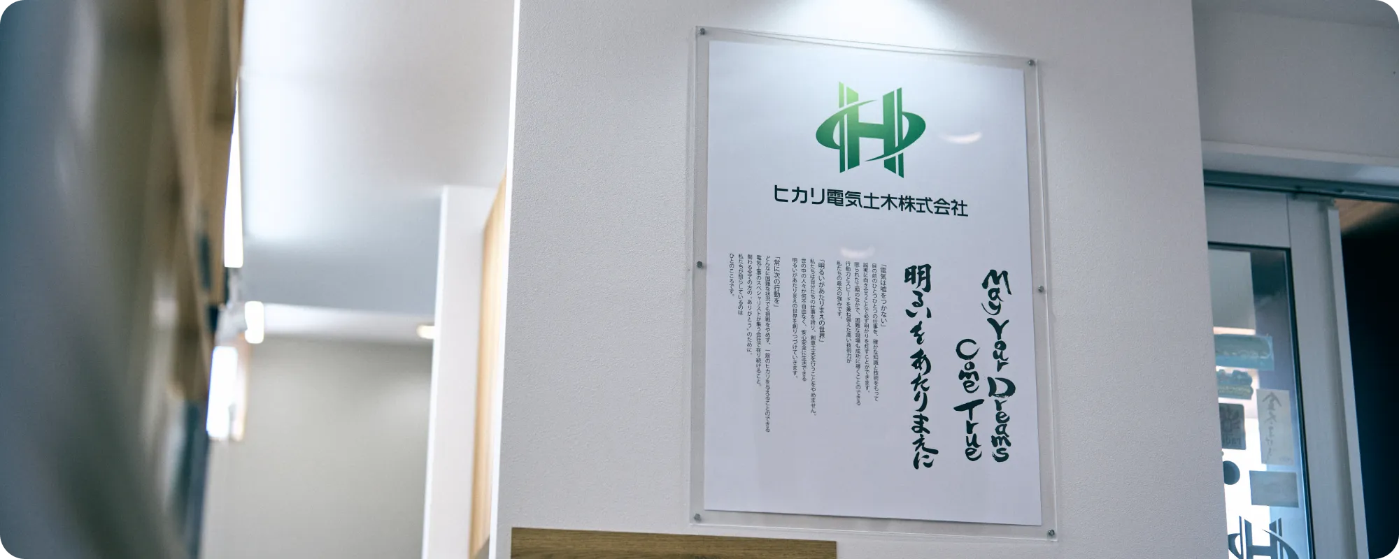 お問い合わせページ メインビジュアル